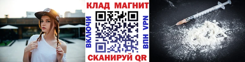 Цена Сегежа ГАШИШ Амфетамин Мефедрон