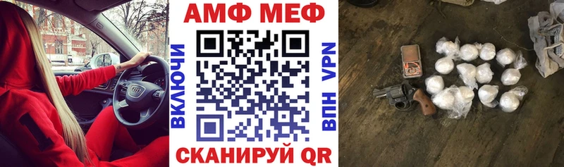 где продают   Сегежа  Амфетамин VHQ 