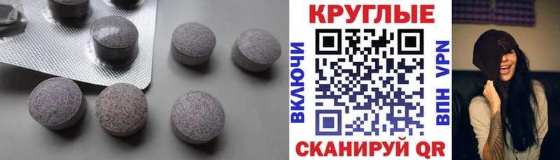 ЭКСТАЗИ 300 mg  Сегежа 