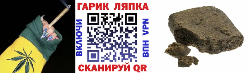 ГАШ индика сатива  blacksprut ссылка  Сегежа  купить  сайты 