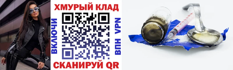 наркотики  Сегежа  Героин белый 