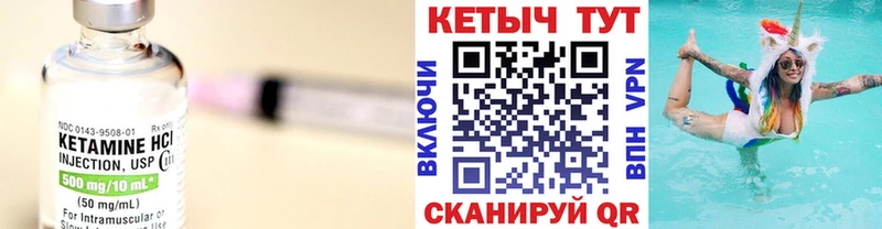 KRAKEN ССЫЛКА Сегежа КЕТАМИН VHQ