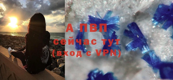 метамфетамин Баксан