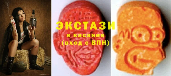 метамфетамин Баксан