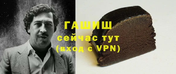 не бодяженный Балахна
