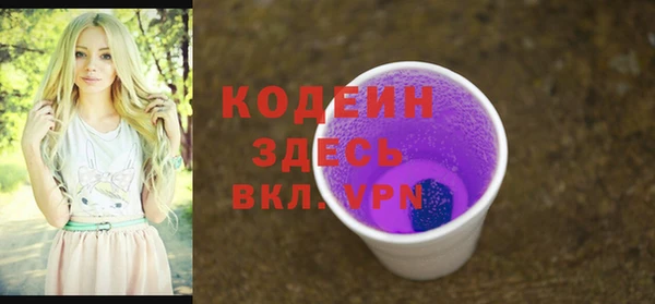 не бодяженный Балахна