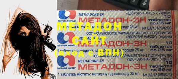 метамфетамин Баксан
