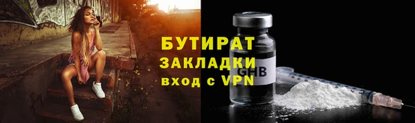 метамфетамин Баксан