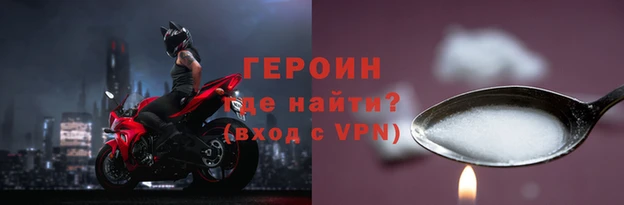 не бодяженный Балахна