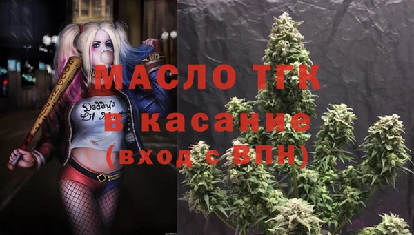 метамфетамин Баксан