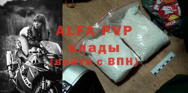 метамфетамин Баксан