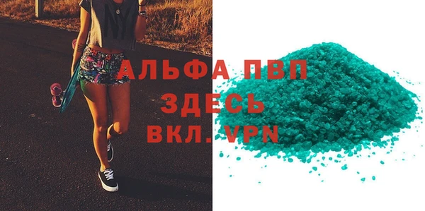 прущие крисы Покров