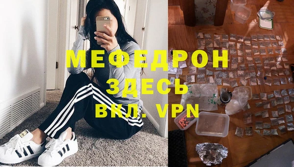 метамфетамин Баксан