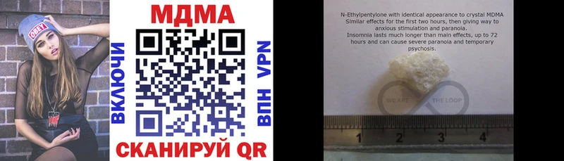 МДМА VHQ Сегежа
