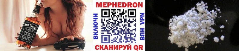 даркнет состав  Сегежа  Мефедрон VHQ 