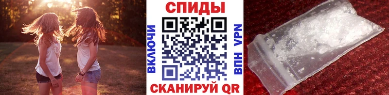 Метамфетамин мет  наркотики  это какой сайт  Сегежа 