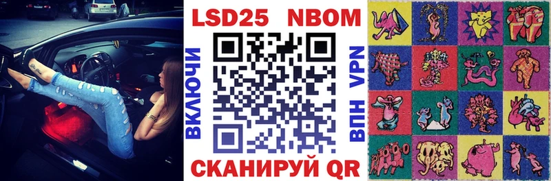 OMG маркетплейс  Сегежа  Марки N-bome 1500мкг  хочу  
