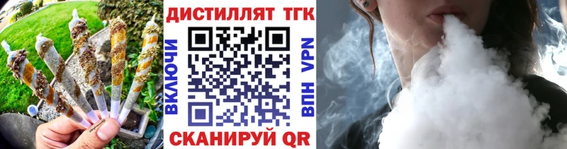 Дистиллят ТГК Wax  Сегежа 